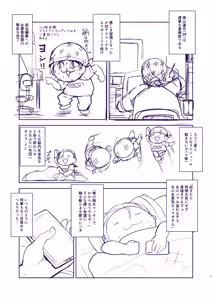 Page 213 of high-spirit - preview thumbnail