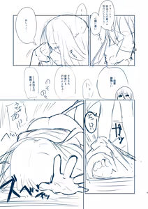 Page 215 of high-spirit - preview thumbnail