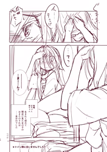 Page 216 of high-spirit - preview thumbnail