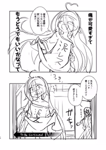 Page 243 of high-spirit - preview thumbnail