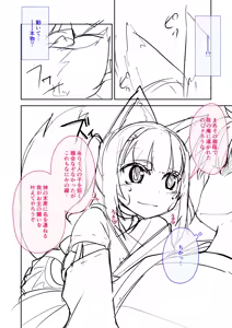 Page 331 of high-spirit - preview thumbnail
