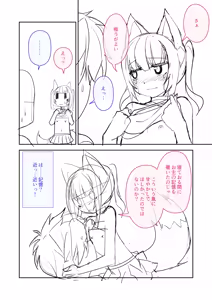Page 333 of high-spirit - preview thumbnail