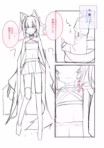 Page 351 of high-spirit - preview thumbnail