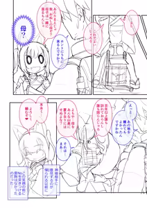 Page 362 of high-spirit - preview thumbnail
