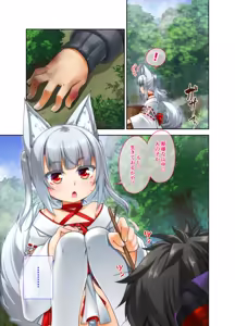 Page 379 of high-spirit - preview thumbnail