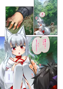 Page 393 of high-spirit - preview thumbnail