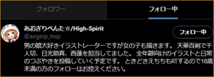 Page 551 of high-spirit - preview thumbnail
