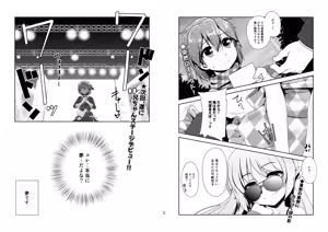 Page 97 of high-spirit - preview thumbnail