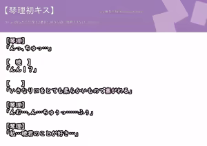 Page 12 of Yuzusoft CG Mousou hon - preview thumbnail