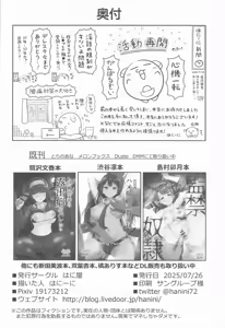Page 41 of Damasareta Geneki Idol ga AV o Torarete Mama ni Sareta Hanashi - preview thumbnail