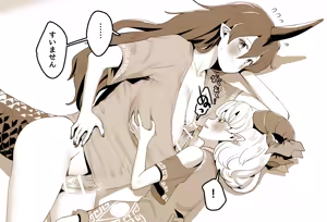 Page 206 of Neko Batake - preview thumbnail