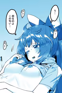 Page 48 of Neko Batake - preview thumbnail