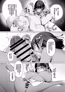 Page 10 of Yosei Shoukan 3-goushitsu Lacy ~Kasshoku Hada Elf o Shimei Shita Dotei Orc~ 1 | 精灵妓院 3号技师蕾西～指名了褐色肌肤精灵的处男兽人先生～ 1 - preview thumbnail