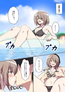 Page 16 of Kyakkya Ufufu na... - preview thumbnail