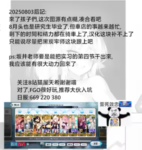 Page 108 of Futanari Suzuran-chan 1.5 - preview thumbnail