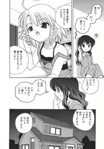 Page 124 of COMIC Shoujo Tengoku 2007-09 - preview thumbnail
