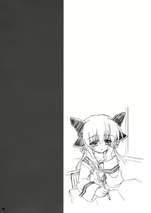 Page 3 of Shinsa Kairou ~Yuki~ - preview thumbnail