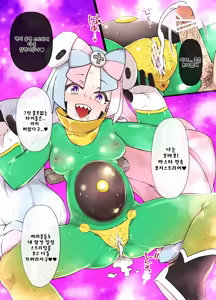 Page 105 of 슬레이브 볼 - preview thumbnail