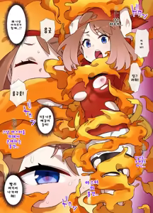 Page 115 of 슬레이브 볼 - preview thumbnail