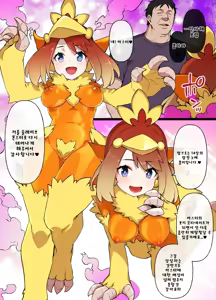 Page 119 of 슬레이브 볼 - preview thumbnail