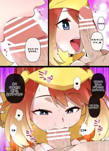 Page 120 of 슬레이브 볼 - preview thumbnail
