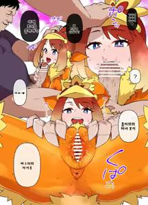 Page 121 of 슬레이브 볼 - preview thumbnail