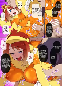 Page 126 of 슬레이브 볼 - preview thumbnail