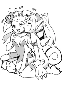 Page 16 of 슬레이브 볼 - preview thumbnail
