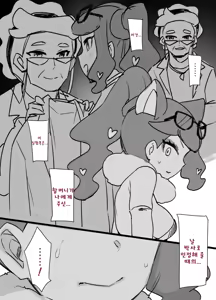 Page 34 of 슬레이브 볼 - preview thumbnail