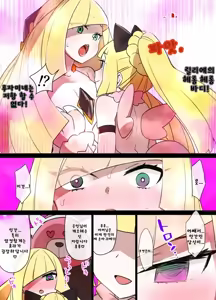 Page 51 of 슬레이브 볼 - preview thumbnail