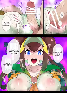Page 93 of 슬레이브 볼 - preview thumbnail