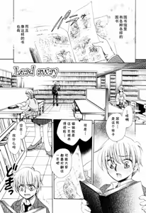 lead away — hentai manga cover on Fhentai