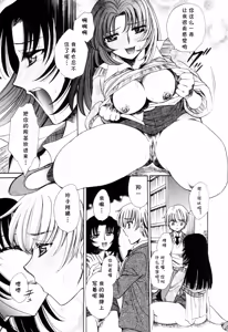 Page 9 of lead away - preview thumbnail