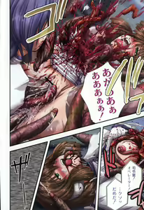 Page 10 of Hagane no Otome - Steel Maiden - preview thumbnail