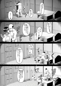 Page 24 of Muchi Muchi Ojou-sama Mesu Dorei ni Otsu - preview thumbnail