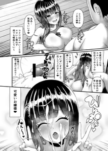 Page 28 of Muchi Muchi Ojou-sama Mesu Dorei ni Otsu - preview thumbnail