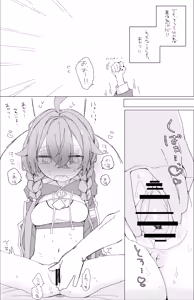 Page 5 of Bokura no Fushidara - preview thumbnail