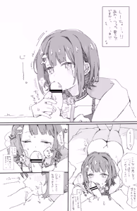 Page 28 of Idios no Sukebe na Hon - preview thumbnail