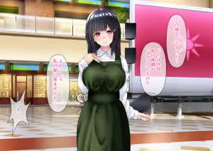 Page 130 of 清楚な先輩はHに興味のある変態さんでした。 - preview thumbnail