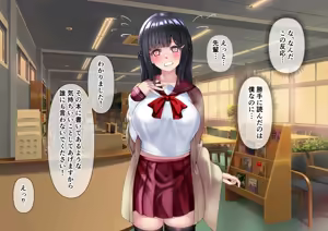 Page 15 of 清楚な先輩はHに興味のある変態さんでした。 - preview thumbnail