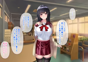 Page 271 of 清楚な先輩はHに興味のある変態さんでした。 - preview thumbnail