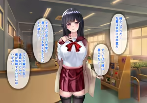 Page 276 of 清楚な先輩はHに興味のある変態さんでした。 - preview thumbnail