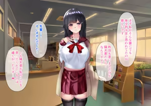 Page 296 of 清楚な先輩はHに興味のある変態さんでした。 - preview thumbnail