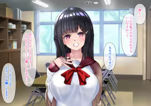 Page 45 of 清楚な先輩はHに興味のある変態さんでした。 - preview thumbnail