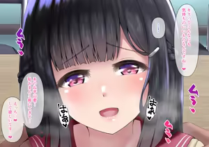 Page 55 of 清楚な先輩はHに興味のある変態さんでした。 - preview thumbnail
