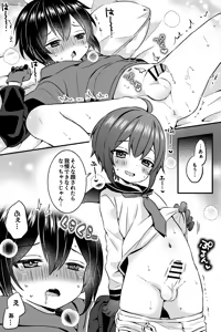 Page 4 of Skeb Nouhin Mono - preview thumbnail