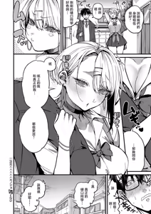Page 32 of Nijigen <<<<< Kanojo - Two Dimensional KANOJO - preview thumbnail