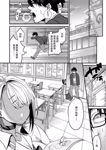 Page 4 of Nijigen <<<<< Kanojo - Two Dimensional KANOJO - preview thumbnail