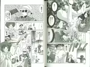 Page 68 of Chikan Densha - preview thumbnail