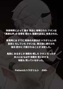 Page 100 of Dou Agaitemo Jintai Kaizou Bad End de Owaru Hanashi -Onimusume Hen- - preview thumbnail